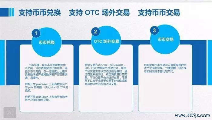 钱包了解_钱包app官方下载_如何使用imtoken钱包官方app下载获取最新市场信息？