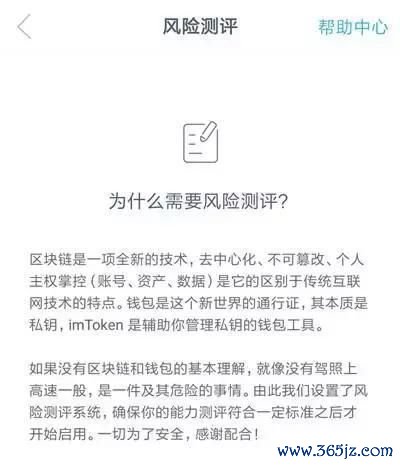 钱包了解_如何使用imtoken钱包官方app下载获取最新市场信息？_钱包app官方下载