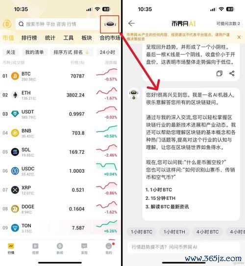 token钱包app的实时行情直播功能，确保用户了解到市场最新动向与交易机会。_火箭最新引援动向_如何了解基金行情