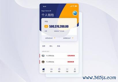 通过im钱包优化个人财务管理，助你平衡投资与消费的各项开支与收益。_通过im钱包优化个人财务管理，助你平衡投资与消费的各项开支与收益。_通过im钱包优化个人财务管理，助你平衡投资与消费的各项开支与收益。