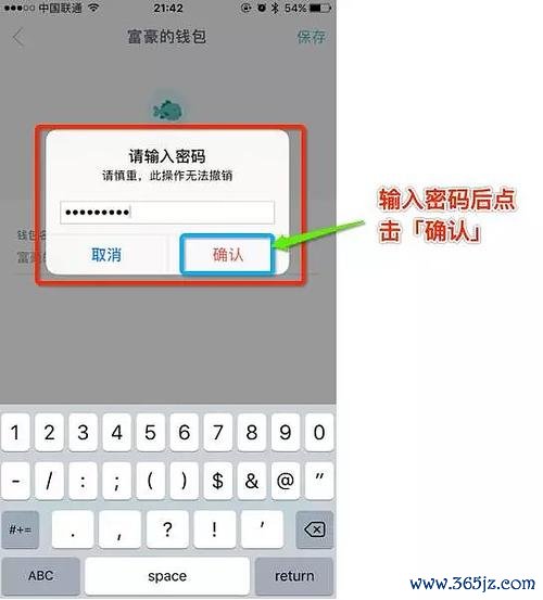 钱包官方网站_imToken钱包APP官网的用户支持与帮助资源_钱包app官网下载安装
