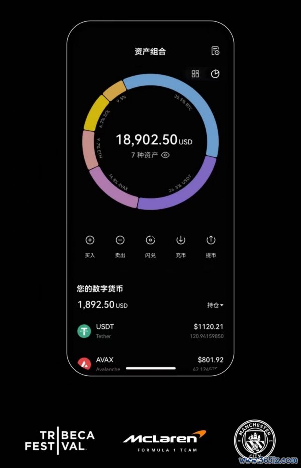 安卓怎么下载欧交易所app下载官网(202)
