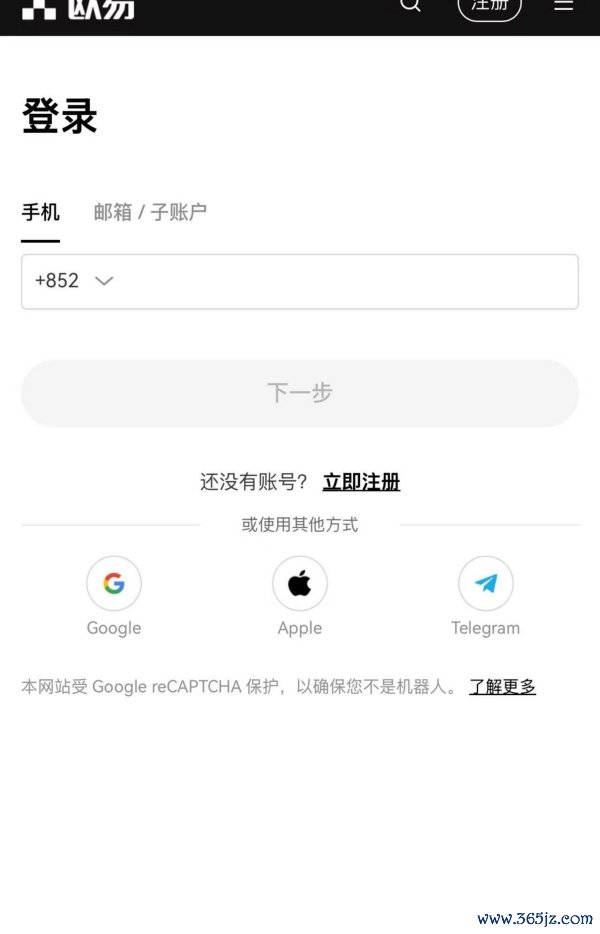 安卓怎么下载欧交易所app下载官网(318)