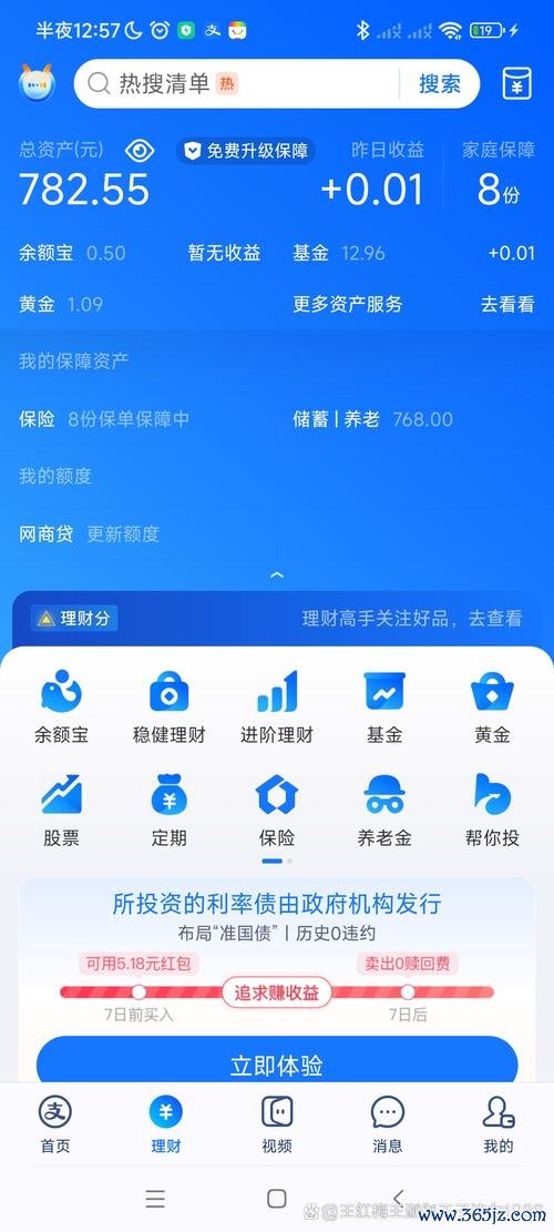 钱包账户体系_钱包管理平台登录页面_如何在最新token钱包下载中实现全资管账户管理,维护个人与企业资产的统一性?