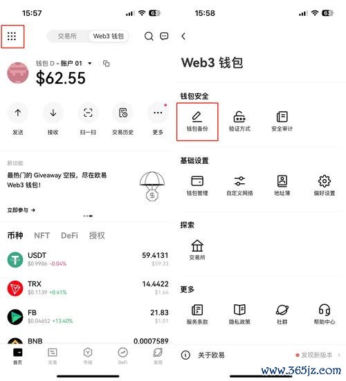 如何通过im钱包审核与筛选潜力币种，实现资产的持续增长与价值判断？ 加密货币钱包备份很重要！教你在token.im安卓版官网操作