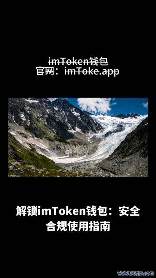 提高安全性:下载imtoken钱包最新版的重要性_imtoken离线钱包_imtoken苹果下载