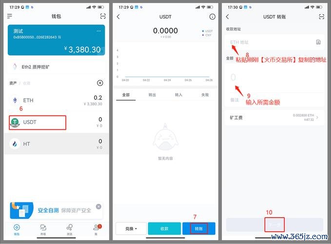 下载imToken安卓版后如何发掘和使用DeFi项目，提升资金的使用效率与收益潜力。_下载imToken安卓版后如何发掘和使用DeFi项目，提升资金的使用效率与收益潜力。_下载imToken安卓版后如何发掘和使用DeFi项目，提升资金的使用效率与收益潜力。