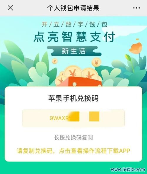 android钱包_钱包账户问题反馈_用户反馈：im钱包App安卓版的功能需求与建议