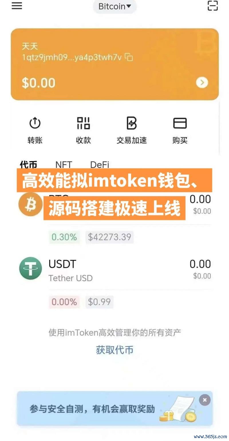 钱包了解_钱包jr_下载token钱包的官方网站,探索其背后强大的技术支持与用户友好的使用体验。