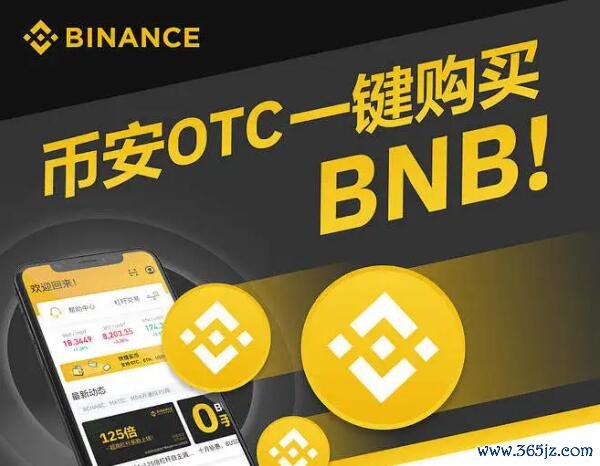 在usdt币交易网怎么买卖(716)