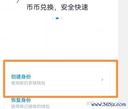 钱包iphone_苹果用户如何顺利下载imtoken钱包最新版？_钱包app苹果版