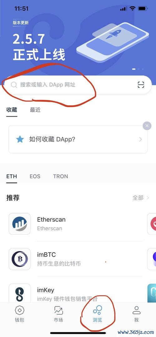 钱包app安全可靠吗_imToken钱包安卓版的用户社区与交流平台_钱包app下载安装安卓版