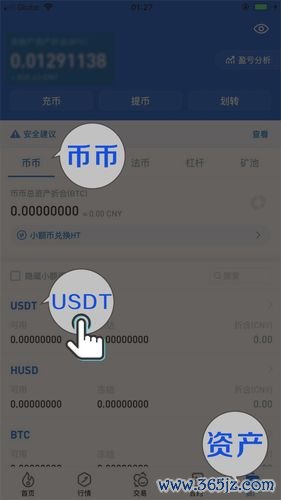 钱包数字货币_下载imtoken钱包安卓版，启动数字货币之旅_数字货币钱包是什么意思