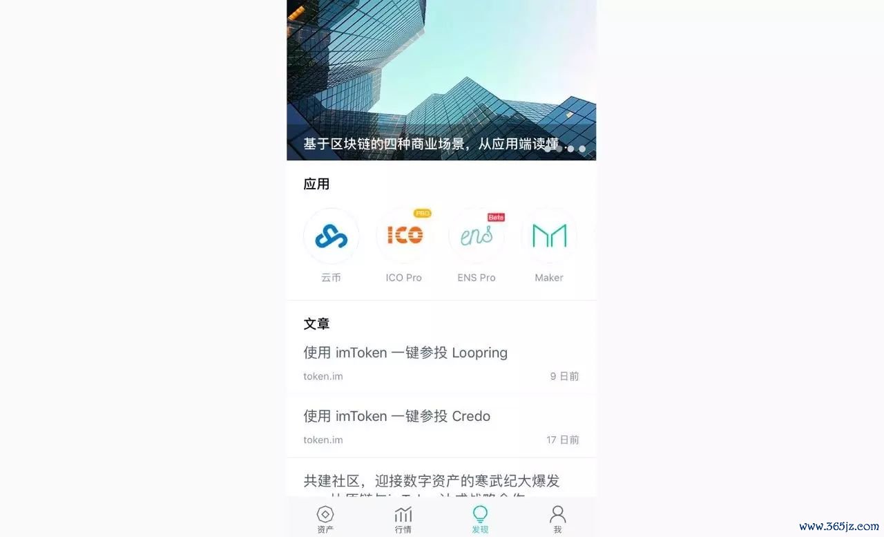 数字钱包imtoken_数字钱包中的资产如何变现_使用imToken钱包APP管理你的数字资产