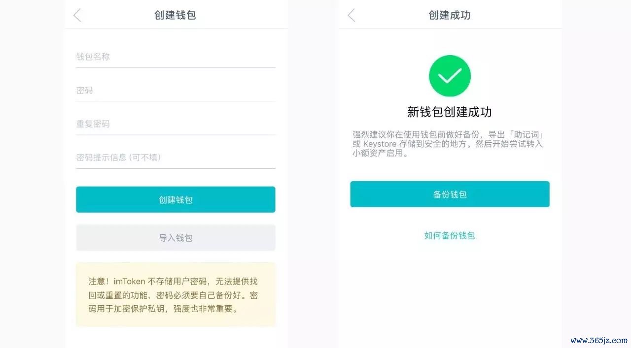 数字钱包中的资产如何变现_使用imToken钱包APP管理你的数字资产_数字钱包imtoken
