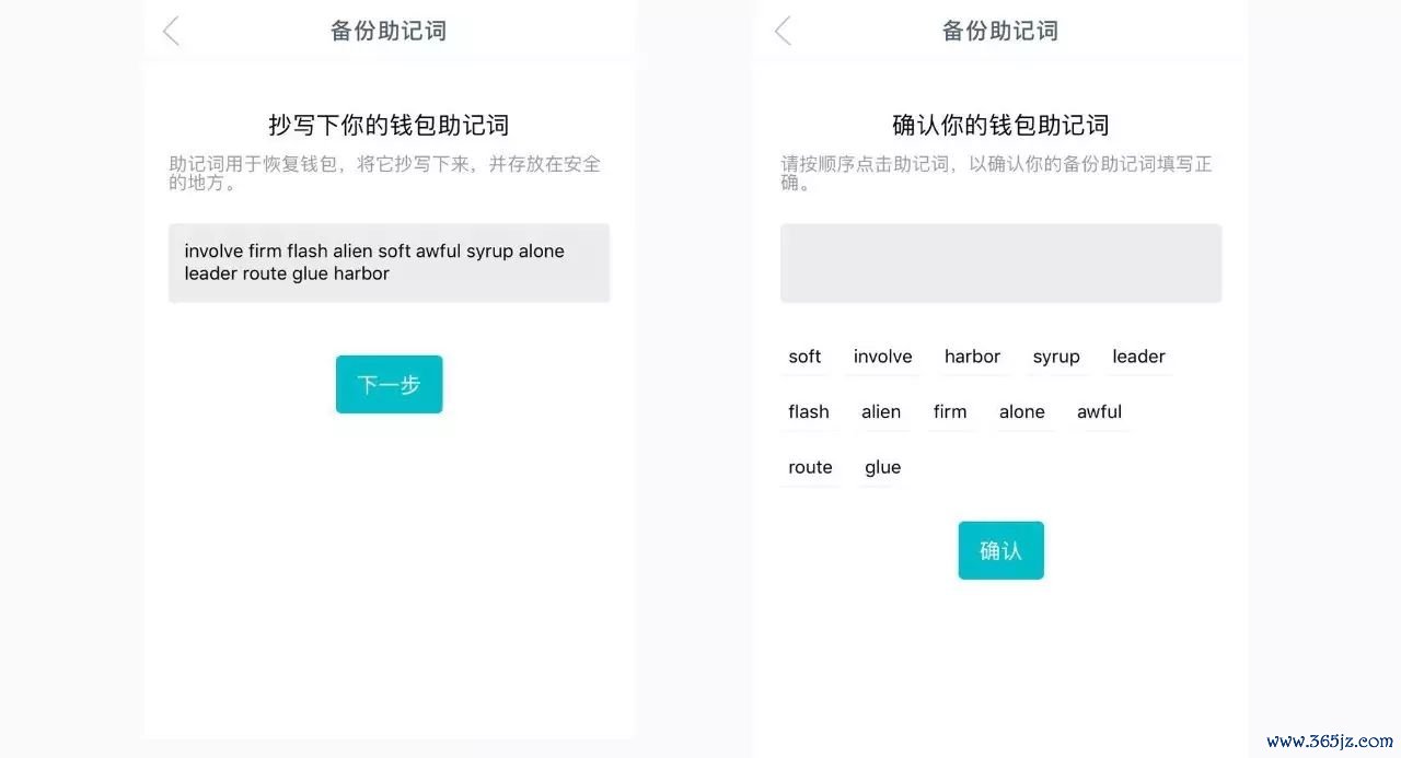 使用imToken钱包APP管理你的数字资产_数字钱包imtoken_数字钱包中的资产如何变现