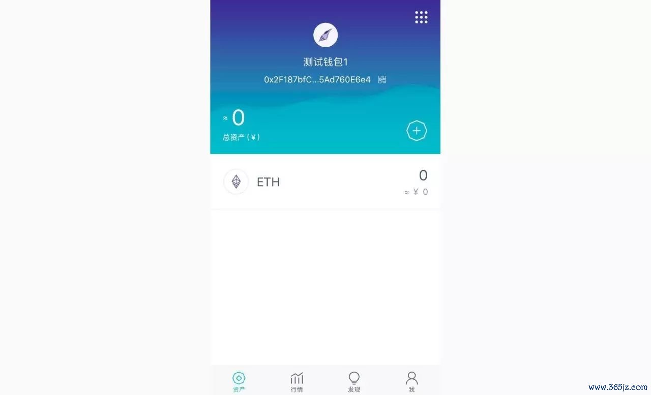 使用imToken钱包APP管理你的数字资产_数字钱包中的资产如何变现_数字钱包imtoken