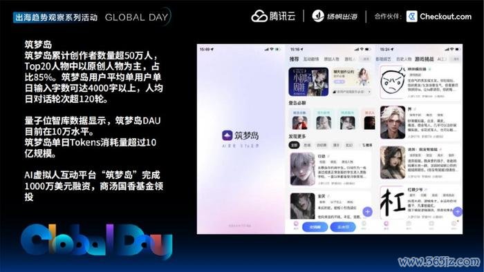 用户场景例子_imToken最新版的应用场景与用户案例_用户案例图